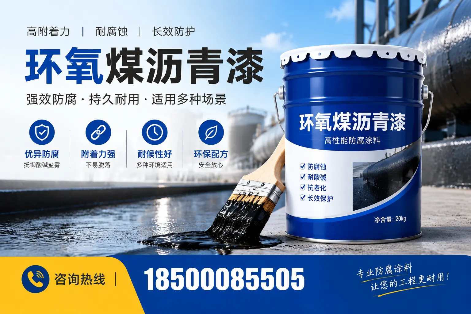 环氧煤沥青漆与其他漆类的比较，宿州用户的选择依据
